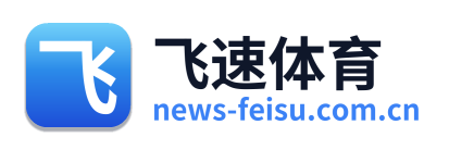 飞速体育